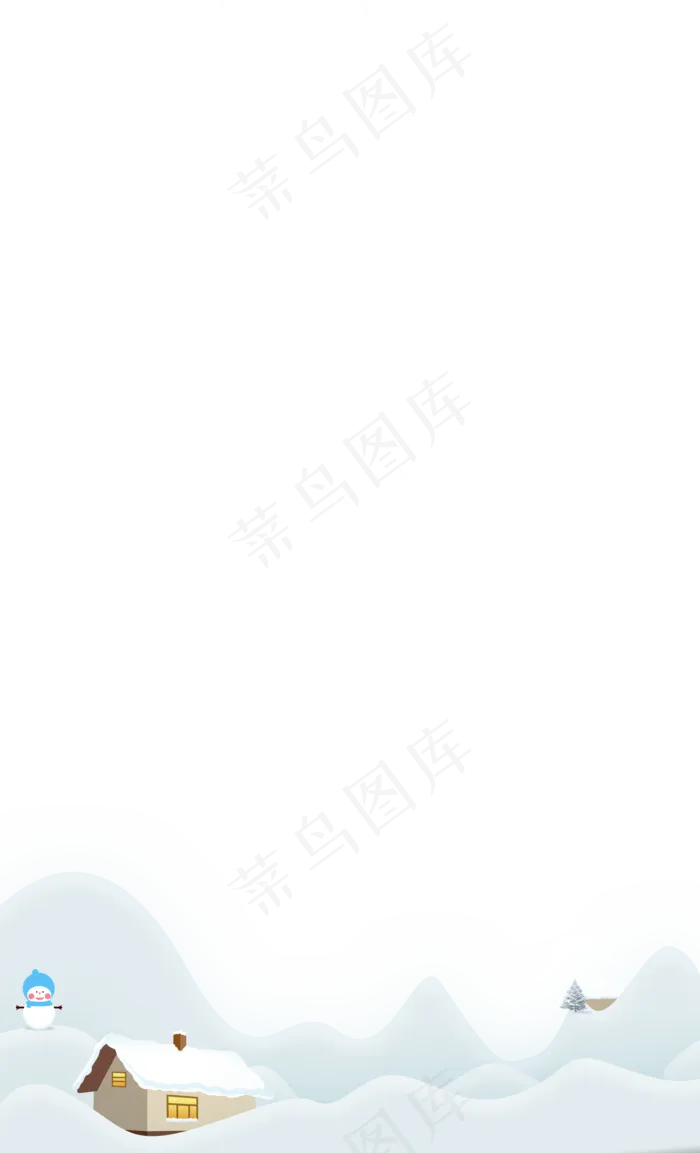 冬季白色卡通边框,免抠元素(2000X3293(DPI:300))psd模版下载