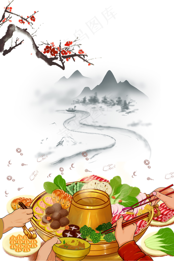 火锅水墨中国风餐饮美食宣传海报
