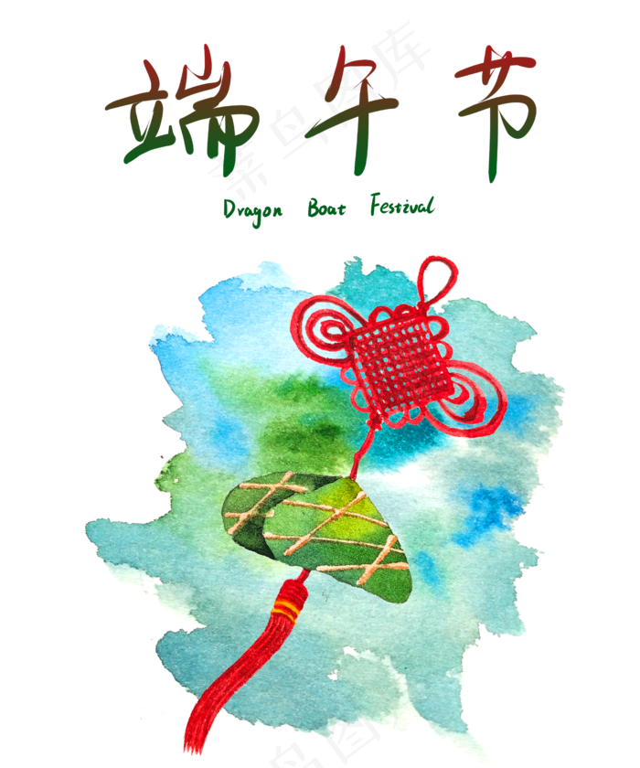 水彩端午中国结手绘图