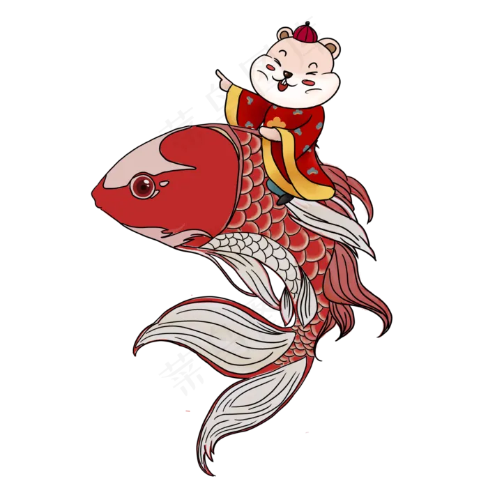 鼠年老鼠骑锦鲤为大家送新年祝福,免抠元素