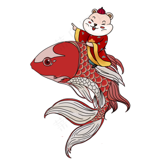 鼠年老鼠骑锦鲤为大家送新年祝福,免抠元素