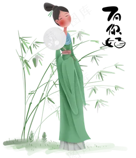 竹子与古代少女