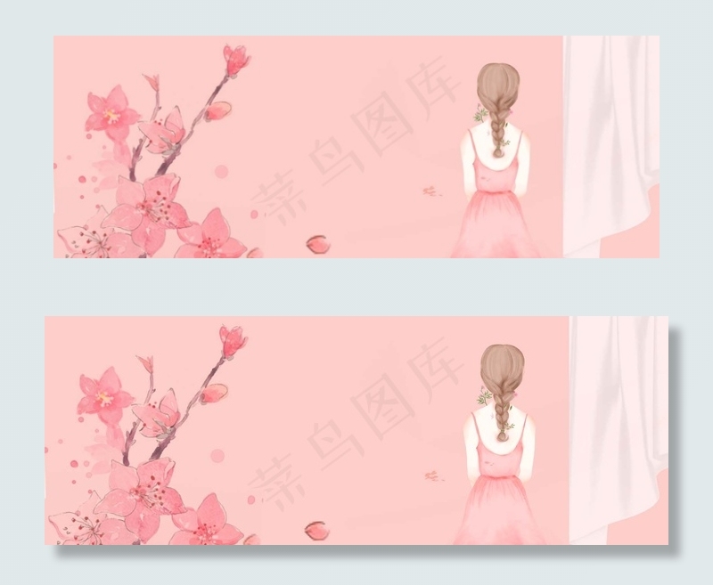 伟大的母爱母亲节(1632*600px 	       )psd模版下载