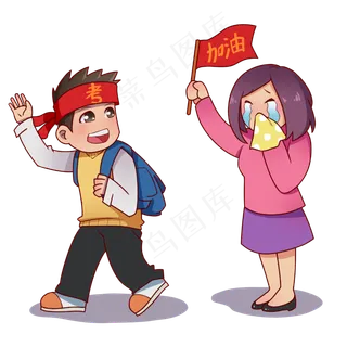 送孩子上考场的母亲