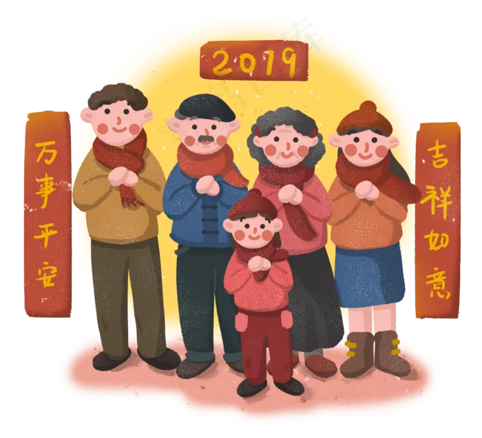 新年2019年猪年全家人一起拜年,免抠元素