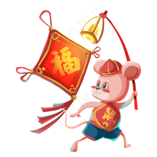 新年祝福国潮鼠,免抠元素