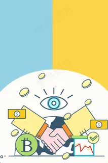 撞色金融理财服务