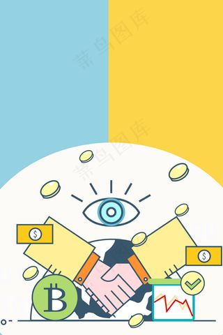 撞色金融理财服务