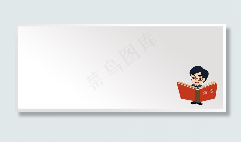 知识产权日灰色大气互联网banner