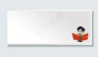 知识产权日灰色大气互联网banner