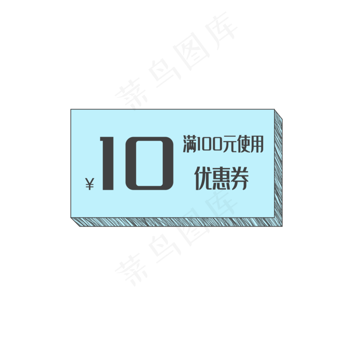 端午节满减优惠券(2000X2000(DPI:300))psd模版下载