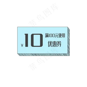 端午节满减优惠券