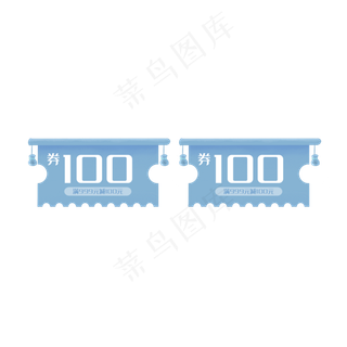 电商淘宝优惠券