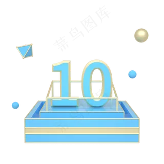 C4D蓝色质感立体几何电商优惠券