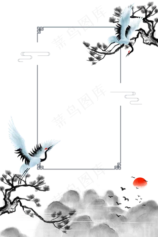 中国风水墨装饰边框,免抠元素