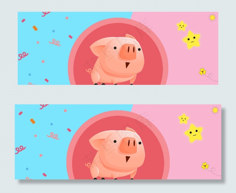 2019猪年可爱卡通风可爱猪星星海报