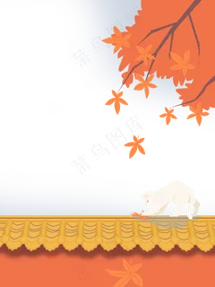 秋日故宫红墙红叶装饰边框,免抠元素