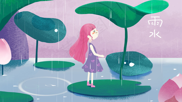 二十四节气雨水女孩