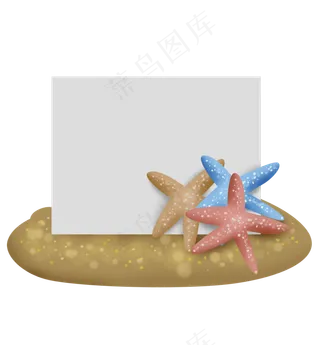 海星白色文本框,免抠元素