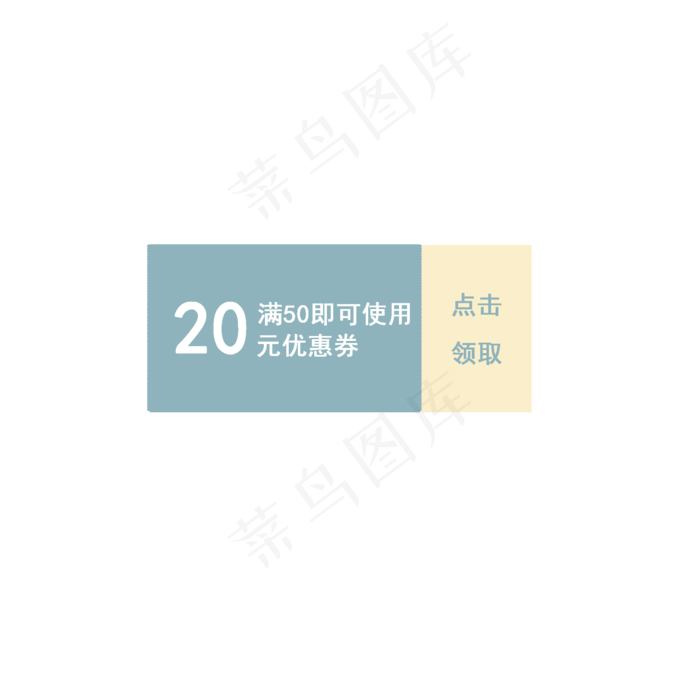 红黄色5元满使用优惠券(2000X2000(DPI:300))psd模版下载