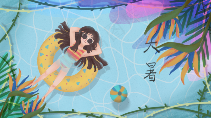 大暑二十四节气原创主题插画