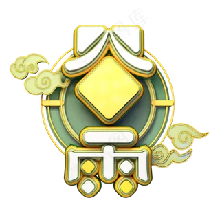 C4D艺术字节气素材谷雨字体元素