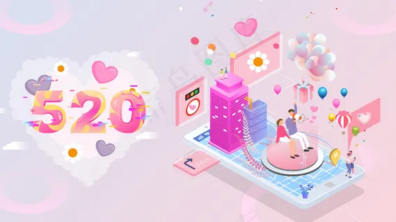 520网络情人节2.5D矢量场景
