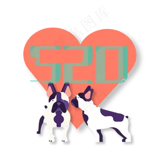 520节日设计元素