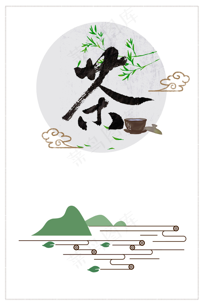 茶道茶具茶文化高清背景