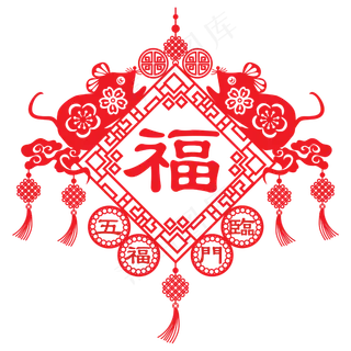 中国结五福临门矢量图,免抠元素