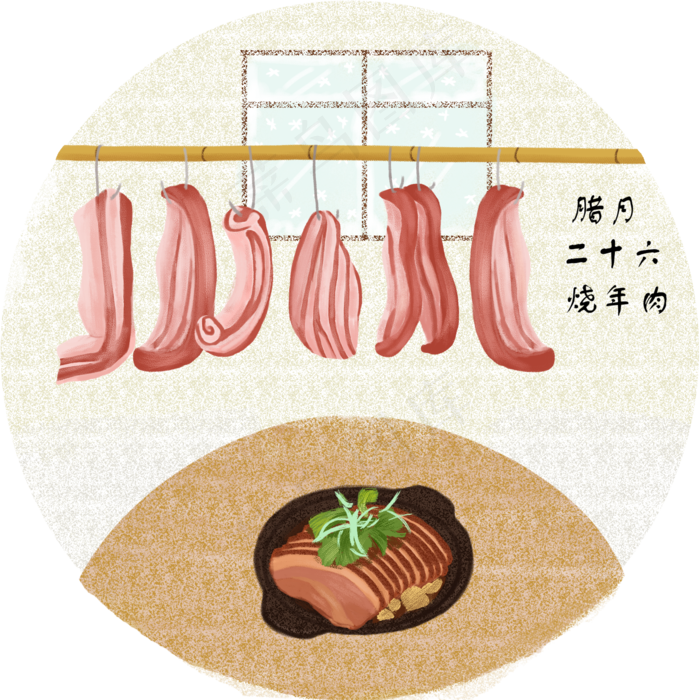 新年过年腊月烧年肉腊肉,免抠元素(2000X2000(DPI:300))psd模版下载