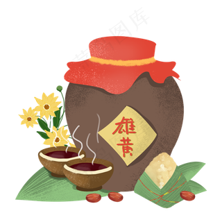 端午节传统习俗雄黄酒和粽子