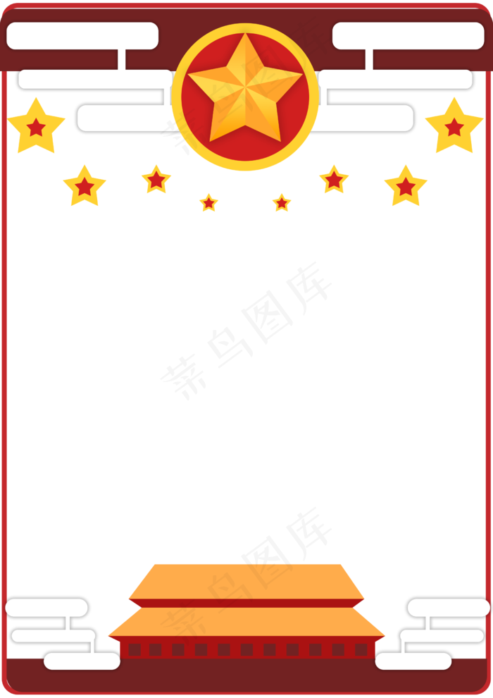 党建剪纸边框,免抠元素(2480*3508px 300 dpi )psd模版下载