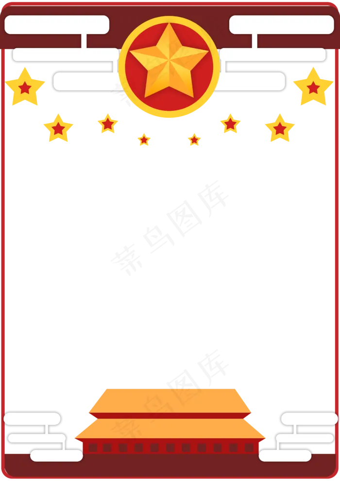 党建剪纸边框,免抠元素(2480*3508px 300 dpi )psd模版下载