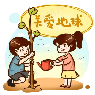 植树节男女同学浇水种树关爱地球,免抠元素