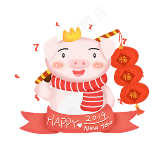 可爱手绘新年快乐春节猪ip形象素�,免抠元素