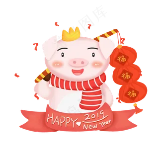 可爱手绘新年快乐春节猪ip形象素�,免抠元素