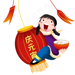 元宵节抱着灯笼的小女孩,免抠元素