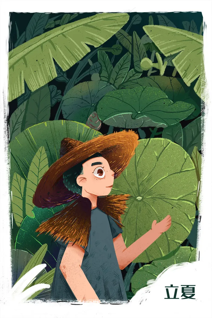 二十四节气立夏乡村森林小清新植物清凉绿色(3543X4724(DPI:150))psd模版下载