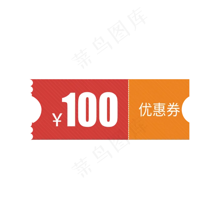 优惠券图标(4167*4167px 300 dpi )ai矢量模版下载