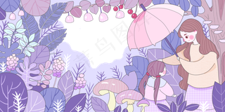 春天3.8边框花母女3.8妇女节母亲节,免抠元素