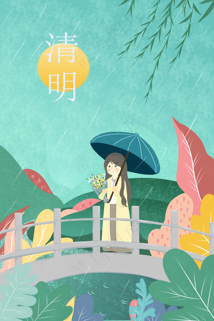 清明时节女孩雨天踏春
