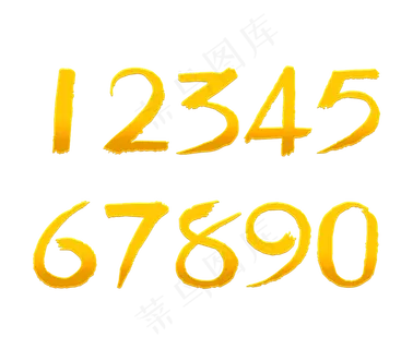 原创数字字体设计