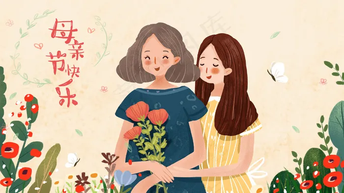 母亲节女儿拥抱母亲温馨场面(2880X1620(DPI:300))psd模版下载