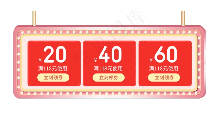 红色霓虹灯版双十一双十二京东天(1744X924(DPI:150))psd模版下载