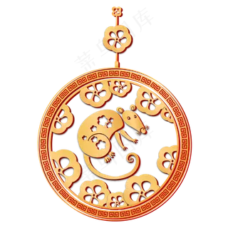 鼠年新年金色剪纸装饰,免抠元素