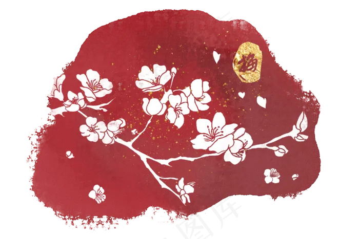 春节装饰梅花水墨画,免抠元素(3000X2000(DPI:299))psd模版下载