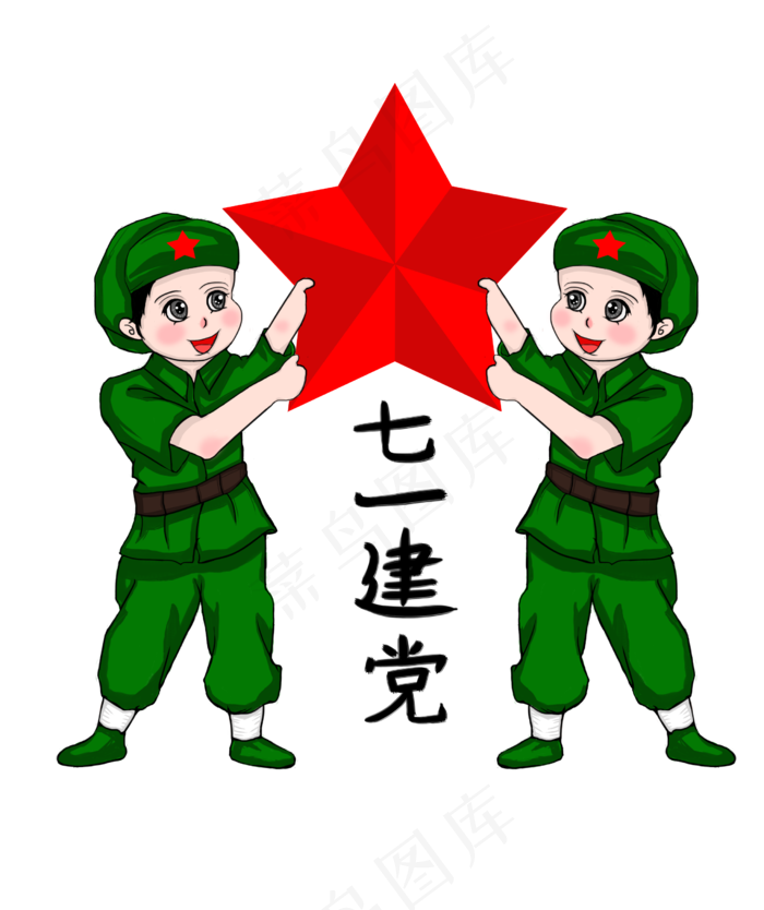 七一建党节快乐卡通,免抠元素(2480*2953px 300 dpi )psd模版下载