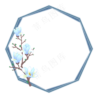 玉兰花蓝色典雅边框PNG素材,免抠元素