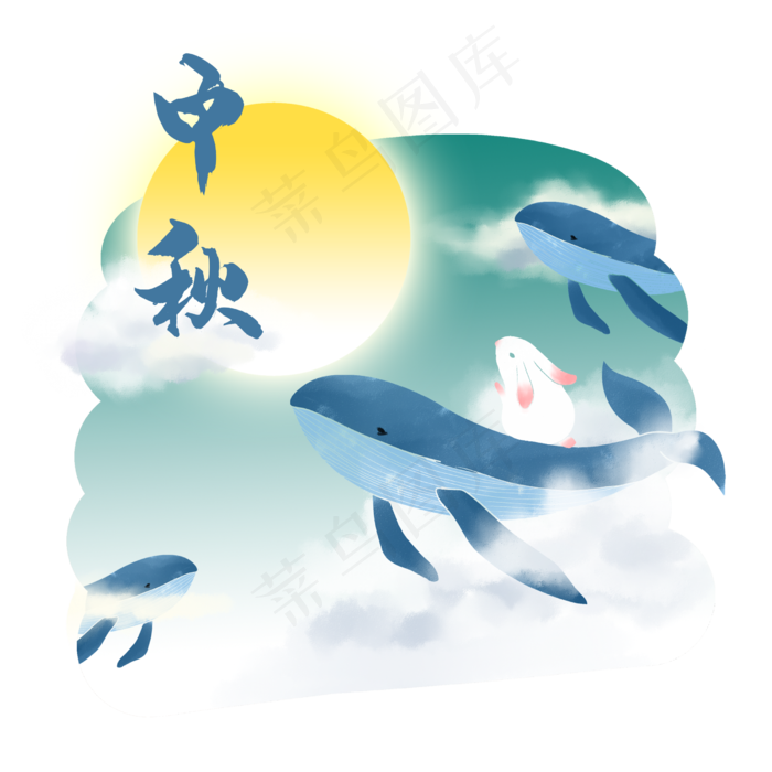 中秋可爱玉兔月圆,免抠元素